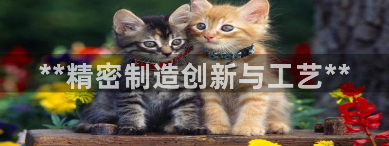 彩神平台是真的吗