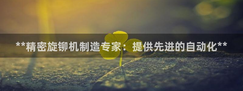 有谁知道彩神争霸的网址