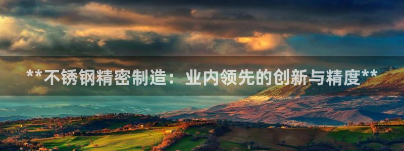 彩神 好 平台