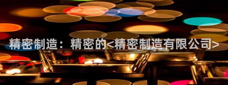 彩神8app官方下载