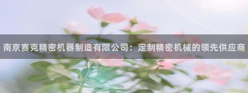 彩神ⅴll用户登录