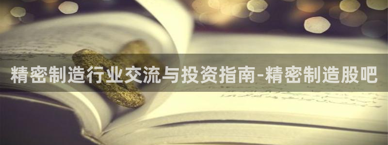 彩神V集团有限公司