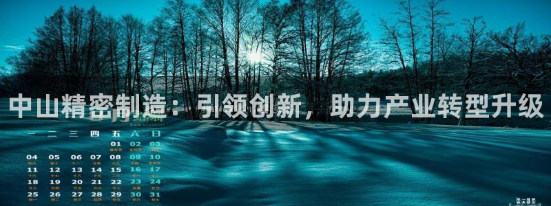 彩神邀请码:00-00-3267