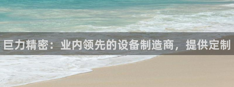 彩神旗下有哪些平台