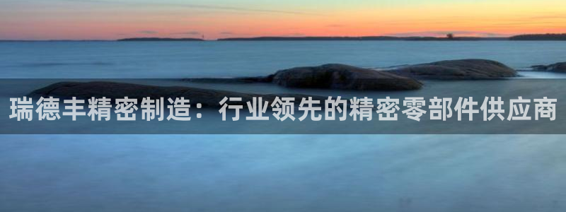 彩神赢的钱是哪里来的啊