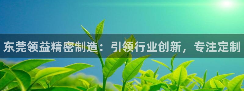 彩神平台能提现吗