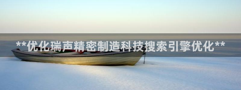 彩神vlll官方网