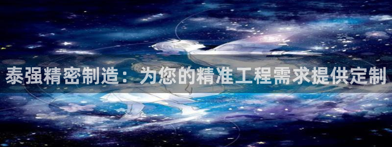 彩神iv是正规平台吗?