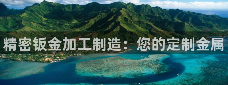 彩神v8是一个什么平台啊