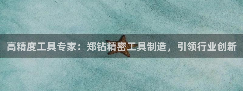 彩神ix平台