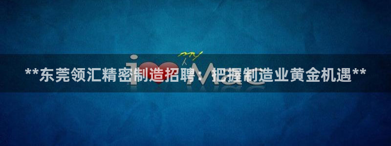 彩神vll首页企业文化