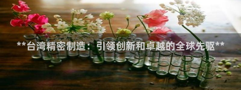 彩神x平台靠什么盈利