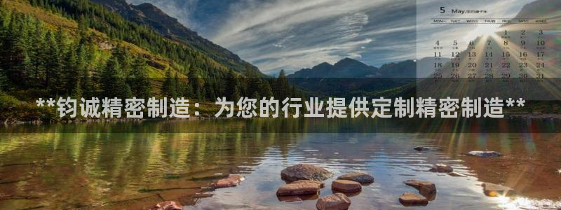 彩神v8下载app