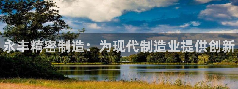 彩神平台能提现吗