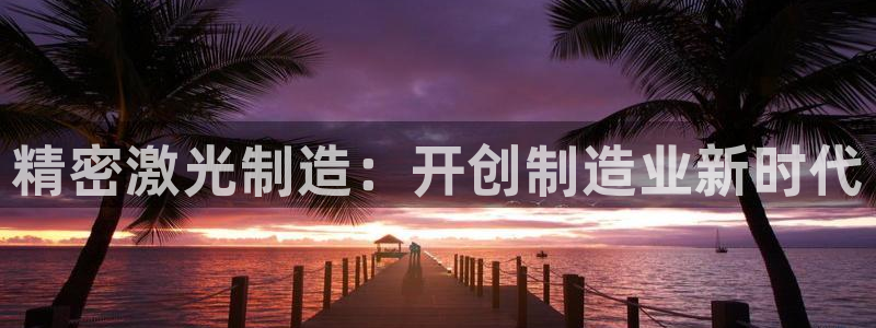 所有彩神购买首页中心