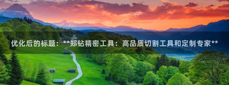 彩神争霸平台