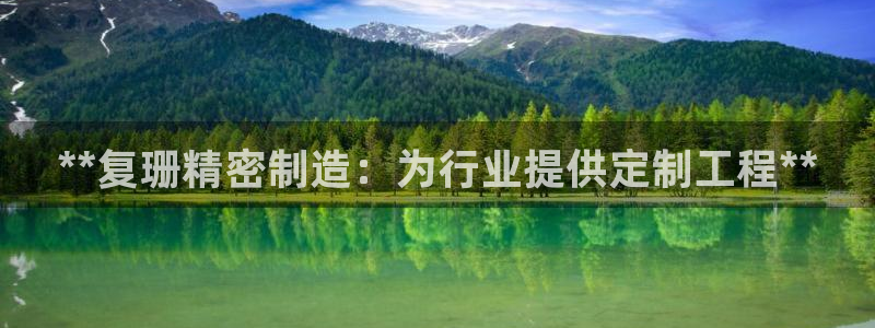 彩神这个平台是真的吗