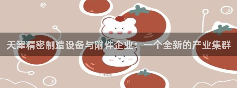 彩神VI首页