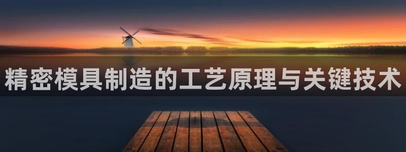 彩神平台是真的吗