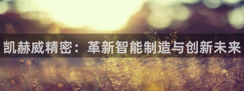 彩神大发cp
