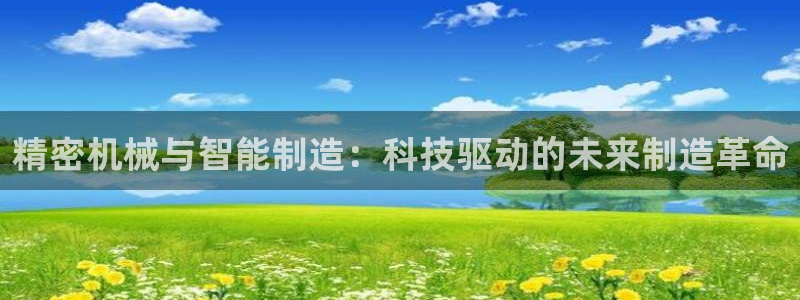 彩神ios下载