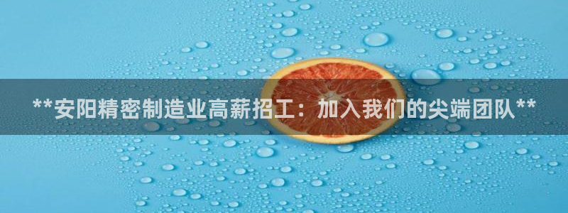 彩神v8有多久了?靠谱吗