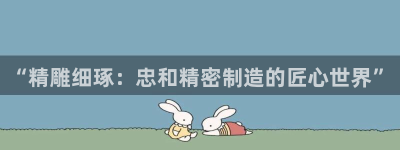 彩神v8是一个什么平台