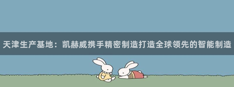 彩神xapp官方网站