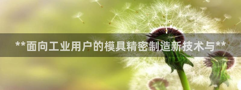 彩神V8平台：**面