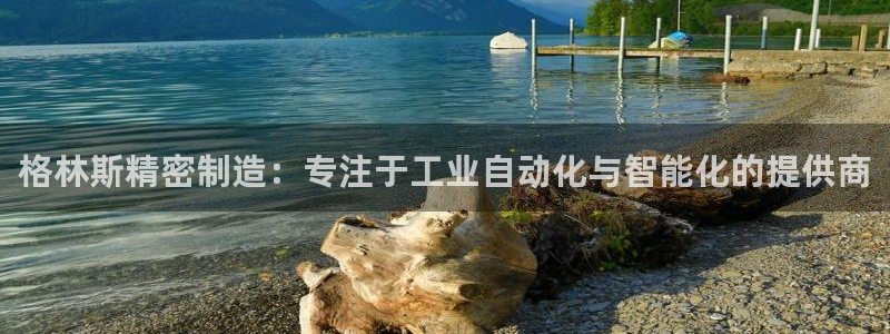 下载彩神通关注金码：