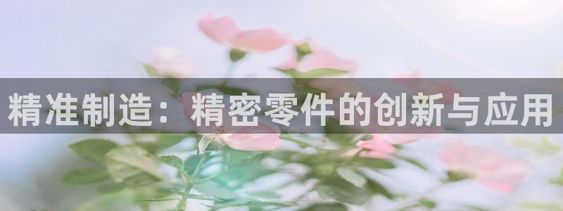 彩神vⅲ下载安装：精